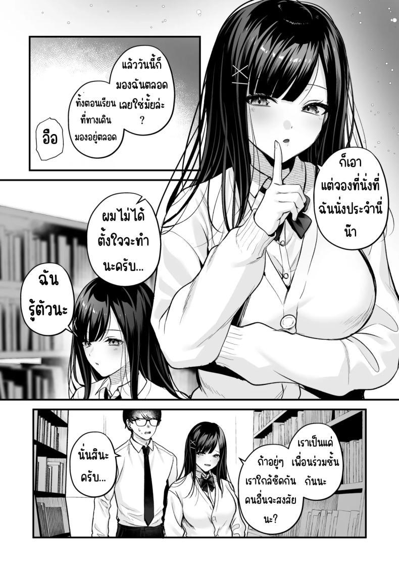 Doujin-Lc- อ่าน โดจิน มังฮวา เกาหลี ญี่ปุ่น จีน แปลไทย แอคลับของเพื่อนสาว [Minamihamaya (Minamihama Yoriko)] Seiso Doukyuusei, Himitsu no Ura Aka ตอนที่ 1 2 3 4 5 6 7 8 9 10 11 12 13 14 ฟรี ไม่มีโฆษณา อ่าน โดจิน Manhwa เกาหลี ญี่ปุ่น จีน เรามีครบ คัดมาให้เน้นๆ โดจิน 18+ รับประกันความฟินโดย  Doujin Lc