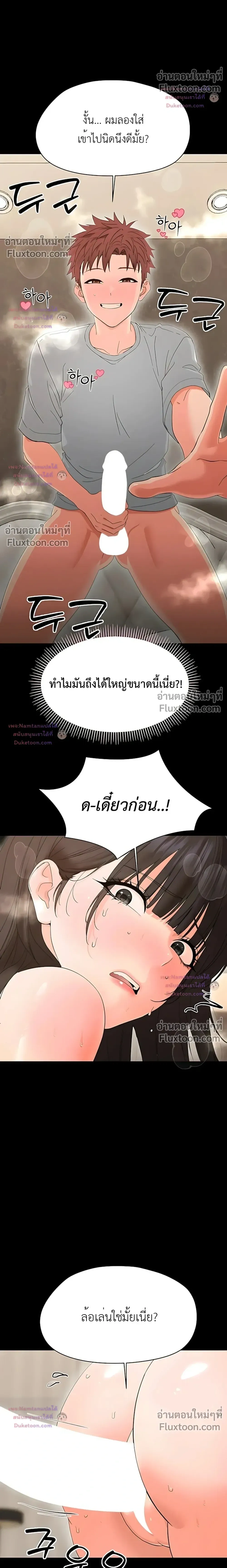 Doujin-Lc- อ่าน โดจิน มังฮวา เกาหลี ญี่ปุ่น จีน แปลไทย Small Beast ไอ้เด็กนี่มันร้ายยยย ตอนที่ 1 2 3 4 5 6 7 8 9 10 11 12 13 14 ฟรี ไม่มีโฆษณา อ่าน โดจิน Manhwa เกาหลี ญี่ปุ่น จีน เรามีครบ คัดมาให้เน้นๆ โดจิน 18+ รับประกันความฟินโดย  Doujin Lc