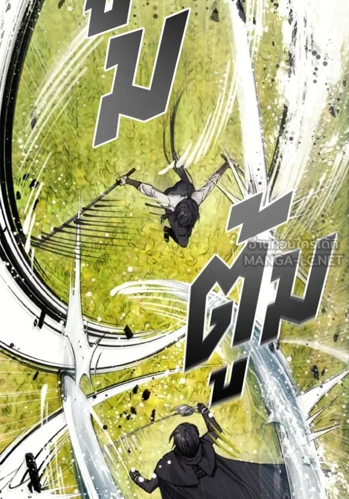 ศึกชิงบัลลังก์เทพเจ้ ตอนที่ 168 รูปที่ 78