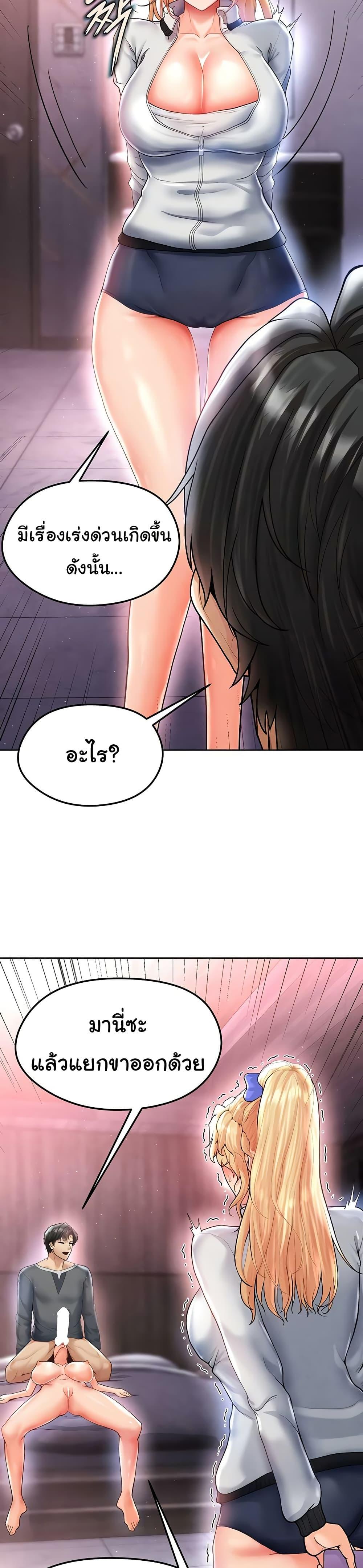 Doujin-Lc- อ่าน โดจิน มังฮวา เกาหลี ญี่ปุ่น จีน แปลไทย The Hottie’s Good at Football ตอนที่ 1 2 3 4 5 6 7 8 9 10 11 12 13 14 ฟรี ไม่มีโฆษณา อ่าน โดจิน Manhwa เกาหลี ญี่ปุ่น จีน เรามีครบ คัดมาให้เน้นๆ โดจิน 18+ รับประกันความฟินโดย  Doujin Lc
