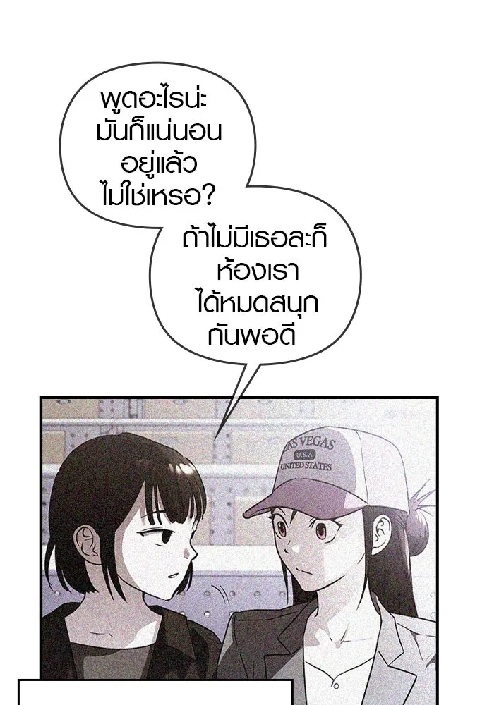 บันทึกรักลูกสาวเจ้าพ่อ ตอนที่ 27 รูปที่ 20