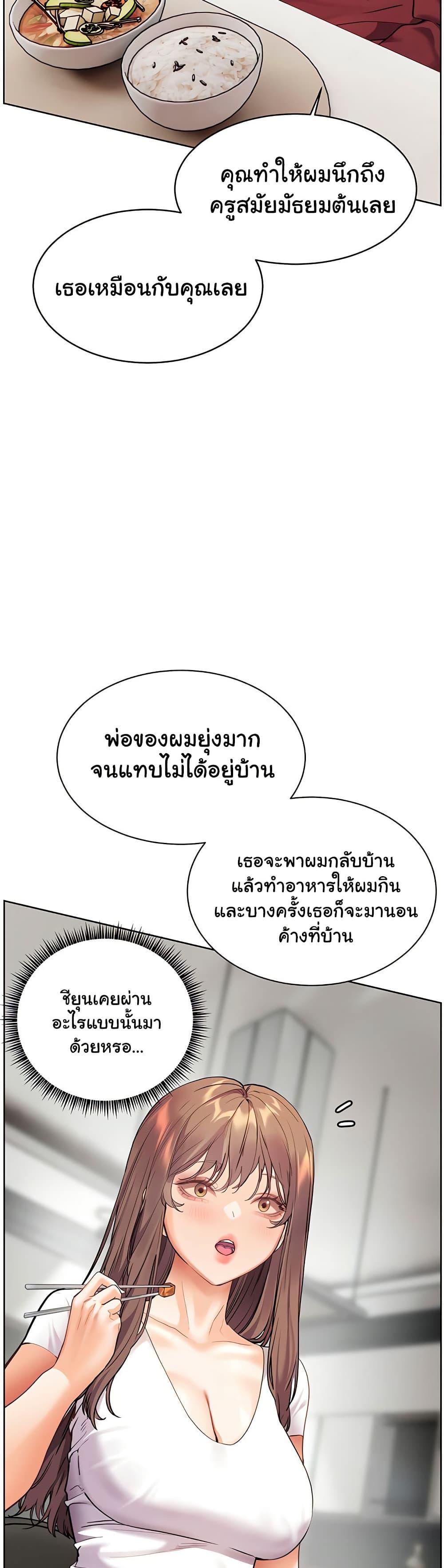 Doujin-Lc- อ่าน โดจิน มังฮวา เกาหลี ญี่ปุ่น จีน แปลไทย Teacher’s Efforts ตอนที่ 1 2 3 4 5 6 7 8 9 10 11 12 13 14 ฟรี ไม่มีโฆษณา อ่าน โดจิน Manhwa เกาหลี ญี่ปุ่น จีน เรามีครบ คัดมาให้เน้นๆ โดจิน 18+ รับประกันความฟินโดย  Doujin Lc