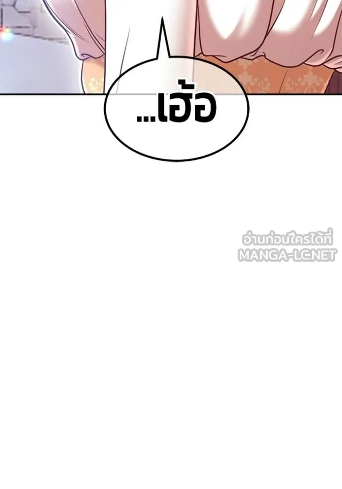 +99 ท่อนไม้ ตอนที่ 173 รูปที่ 117