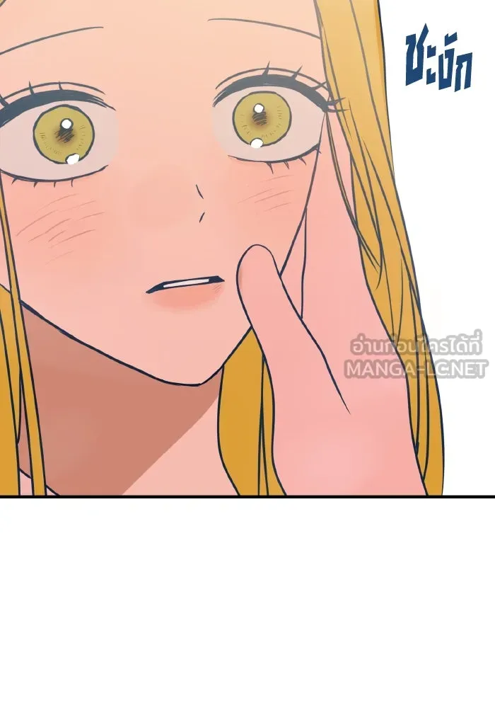 รักนี้ไม่มีรีไซเคิล ตอนที่ 28 รูปที่ 111