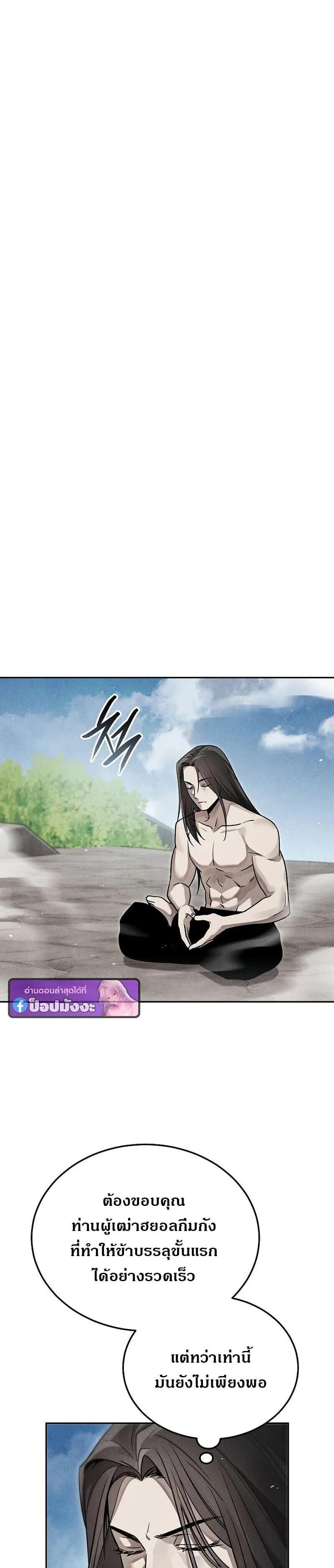 Manga-lc-com อ่านมังงะ อ่านการ์ตูน ออนไลน์ ฟรี The Great Heavenly Demon Sovereign ตอนที่ 1 2 3 4 5 6 7 8 9 10 11 12 13 14 ฟรี ไม่มีโฆษณา Manga-lc - อ่าน มังงะ อ่าน การ์ตูน ออนไลน์ อ่านมังงะ ฟรี