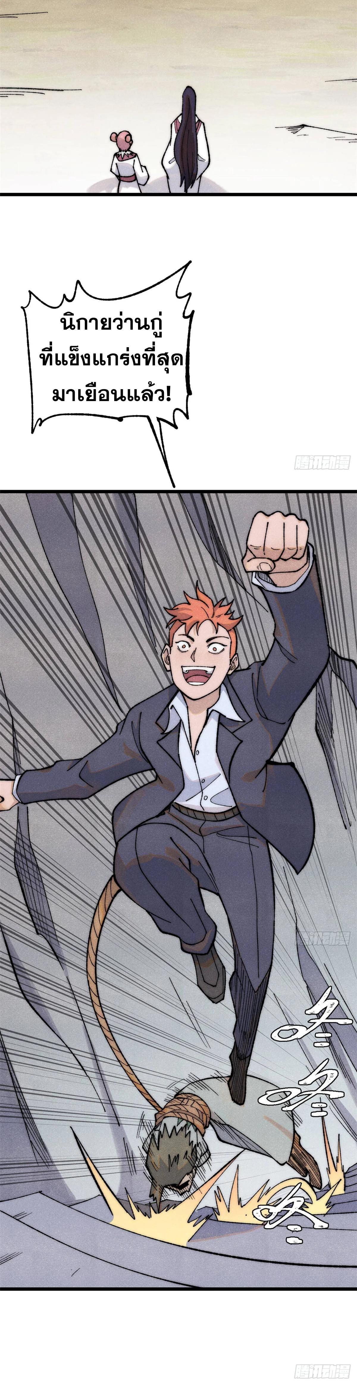 Manga-lc-com อ่านมังงะ อ่านการ์ตูน ออนไลน์ ฟรี All Hail the Sect Leader ตอนที่ 1 2 3 4 5 6 7 8 9 10 11 12 13 14 ฟรี ไม่มีโฆษณา Manga-lc - อ่าน มังงะ อ่าน การ์ตูน ออนไลน์ อ่านมังงะ ฟรี