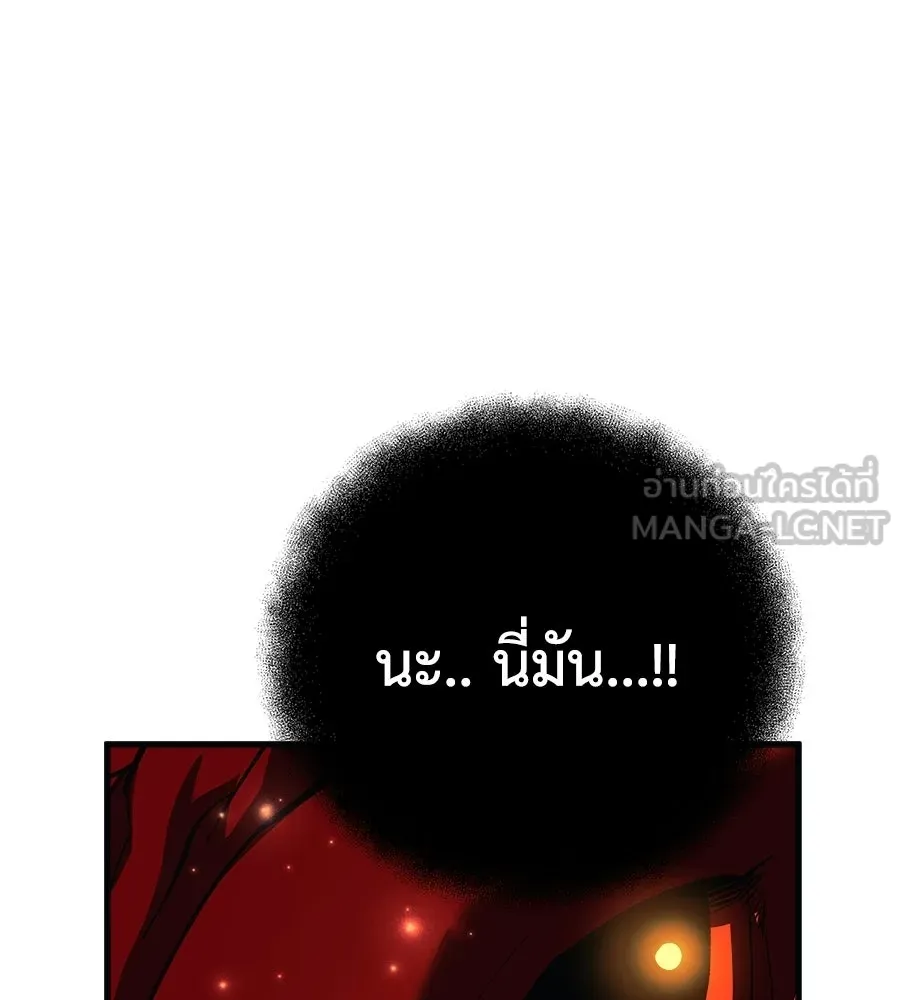 สัปดาห์นี้งดอัปตอนใหม่ ตอนที่ 110 รูปที่ 33