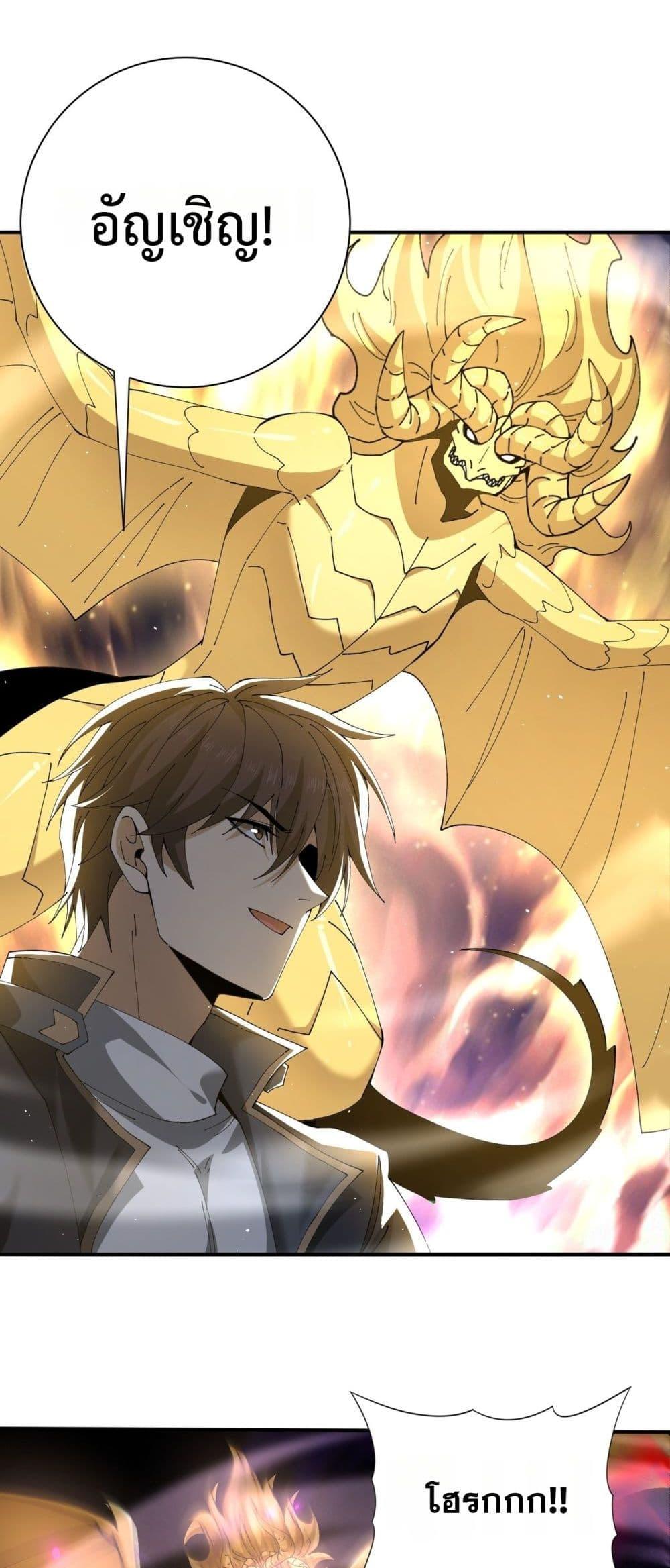 Manga-lc-com อ่านมังงะ อ่านการ์ตูน ออนไลน์ ฟรี IamDrakoMajs ตอนที่ 1 2 3 4 5 6 7 8 9 10 11 12 13 14 ฟรี ไม่มีโฆษณา Manga-lc - อ่าน มังงะ อ่าน การ์ตูน ออนไลน์ อ่านมังงะ ฟรี