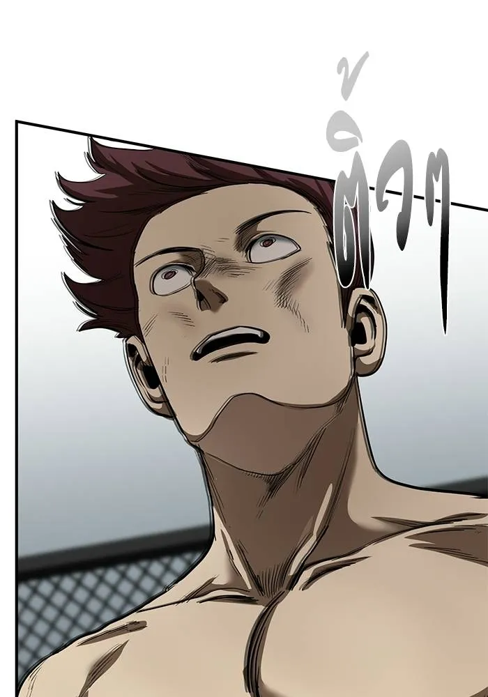 ราชาแห่งอ็อกทากอน ตอนที่ 16 รูปที่ 28