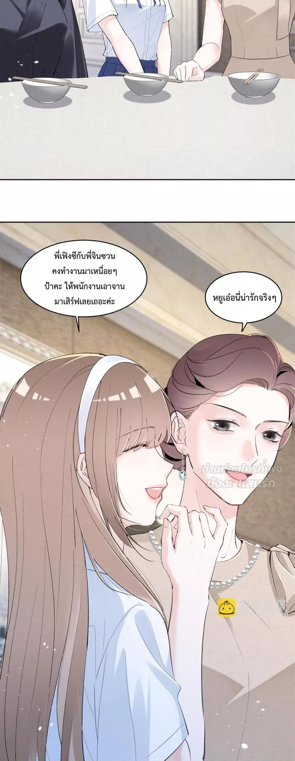 Manga-lc-com อ่านมังงะ อ่านการ์ตูน ออนไลน์ ฟรี BeneaththeLad ตอนที่ 1 2 3 4 5 6 7 8 9 10 11 12 13 14 ฟรี ไม่มีโฆษณา Manga-lc - อ่าน มังงะ อ่าน การ์ตูน ออนไลน์ อ่านมังงะ ฟรี