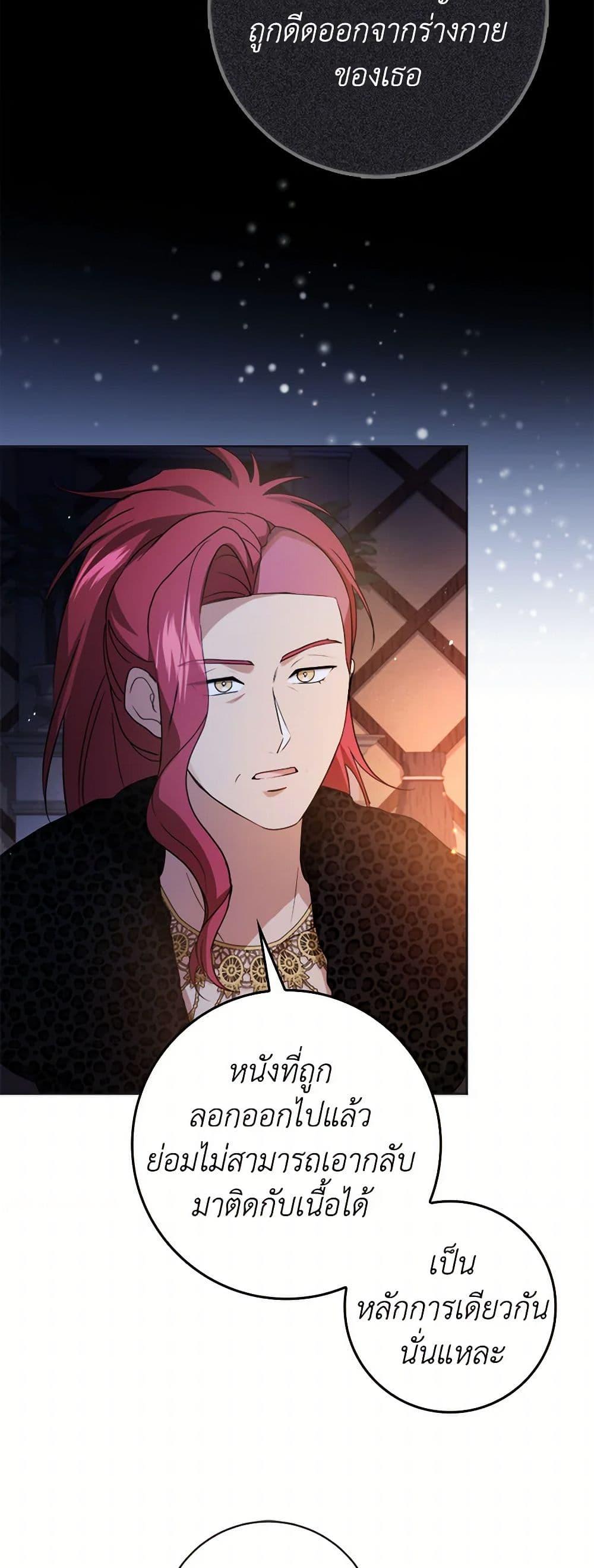 Manga-lc-com อ่านมังงะ อ่านการ์ตูน ออนไลน์ ฟรี I Went On Strike Because It Was A Time Limit ตอนที่ 1 2 3 4 5 6 7 8 9 10 11 12 13 14 ฟรี ไม่มีโฆษณา Manga-lc - อ่าน มังงะ อ่าน การ์ตูน ออนไลน์ อ่านมังงะ ฟรี