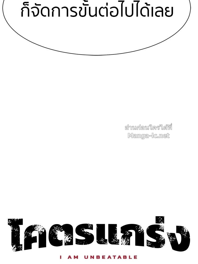 Doujin-Lc- อ่าน โดจิน มังฮวา เกาหลี ญี่ปุ่น จีน แปลไทย โคตรแกร่ง ตอนที่ 1 2 3 4 5 6 7 8 9 10 11 12 13 14 ฟรี ไม่มีโฆษณา อ่าน โดจิน Manhwa เกาหลี ญี่ปุ่น จีน เรามีครบ คัดมาให้เน้นๆ โดจิน 18+ รับประกันความฟินโดย Doujin Lc