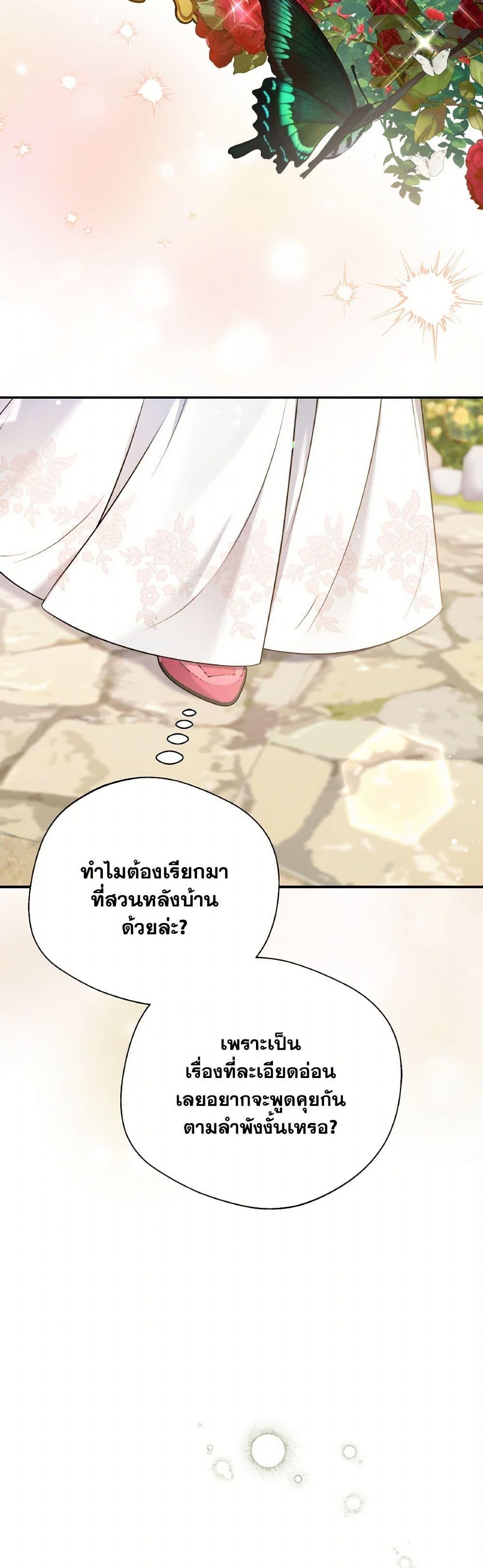 Manga-lc-com อ่านมังงะ อ่านการ์ตูน ออนไลน์ ฟรี I Became The Older Sister of A Regretful Male Lead ตอนที่ 1 2 3 4 5 6 7 8 9 10 11 12 13 14 ฟรี ไม่มีโฆษณา Manga-lc - อ่าน มังงะ อ่าน การ์ตูน ออนไลน์ อ่านมังงะ ฟรี