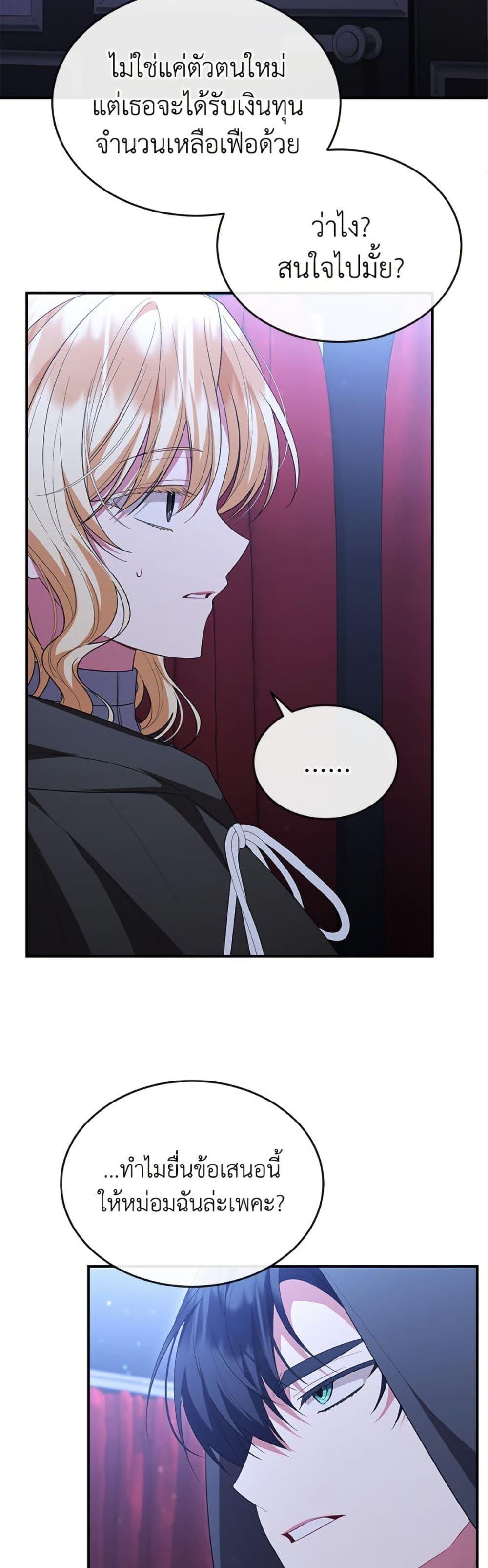 Manga-lc-com อ่านมังงะ อ่านการ์ตูน ออนไลน์ ฟรี The Real Daughter Is Back ตอนที่ 1 2 3 4 5 6 7 8 9 10 11 12 13 14 ฟรี ไม่มีโฆษณา Manga-lc - อ่าน มังงะ อ่าน การ์ตูน ออนไลน์ อ่านมังงะ ฟรี