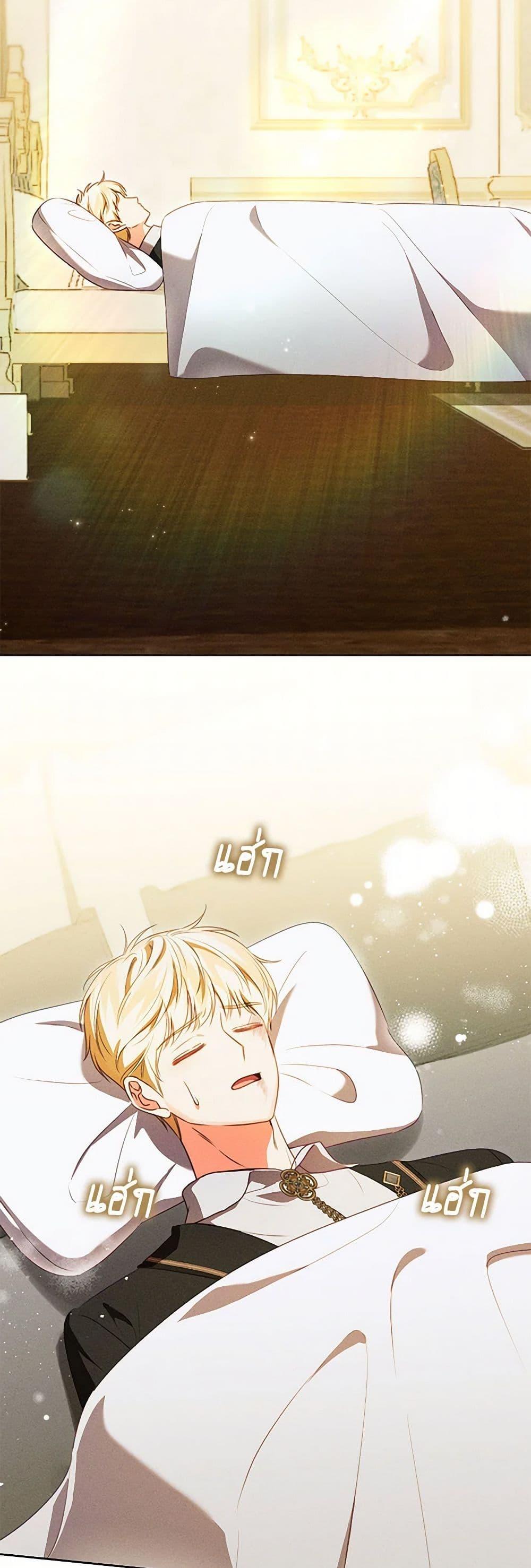 Manga-lc-com อ่านมังงะ อ่านการ์ตูน ออนไลน์ ฟรี Becoming the Lady of the Cursed Ducal House ตอนที่ 1 2 3 4 5 6 7 8 9 10 11 12 13 14 ฟรี ไม่มีโฆษณา Manga-lc - อ่าน มังงะ อ่าน การ์ตูน ออนไลน์ อ่านมังงะ ฟรี