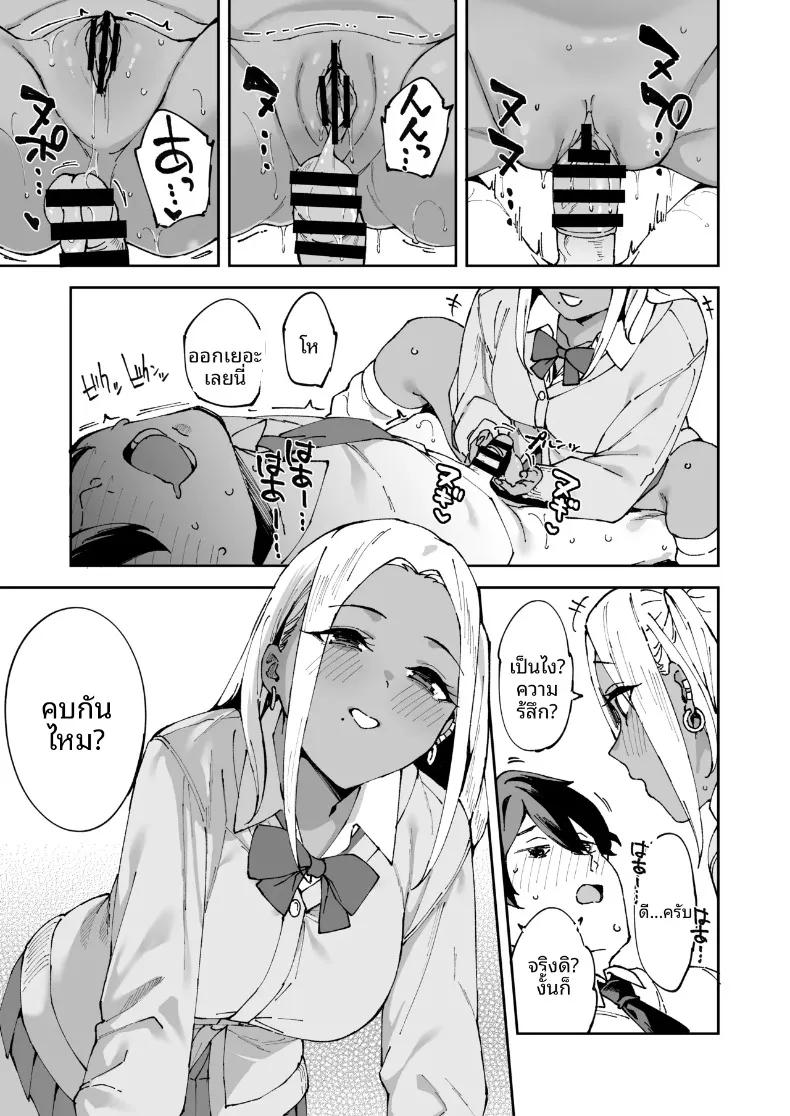 Doujin-Lc- อ่าน โดจิน มังฮวา เกาหลี ญี่ปุ่น จีน แปลไทย เรื่องราวการเป็นคู่นอนกับสาวแกลผิวแทนร่วมห้อง (Mame Denkyuu) ตอนที่ 1 2 3 4 5 6 7 8 9 10 11 12 13 14 ฟรี ไม่มีโฆษณา อ่าน โดจิน Manhwa เกาหลี ญี่ปุ่น จีน เรามีครบ คัดมาให้เน้นๆ โดจิน 18+ รับประกันความฟินโดย  Doujin Lc