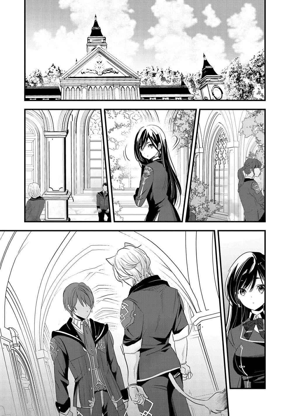 Manga-lc-com อ่านมังงะ อ่านการ์ตูน ออนไลน์ ฟรี I Was Transferred to Another World and Became a Teacher, but I’m Feared as a Witch Aoi-Sensei’s Academy Struggle Log ตอนที่ 1 2 3 4 5 6 7 8 9 10 11 12 13 14 ฟรี ไม่มีโฆษณา Manga-lc - อ่าน มังงะ อ่าน การ์ตูน ออนไลน์ อ่านมังงะ ฟรี