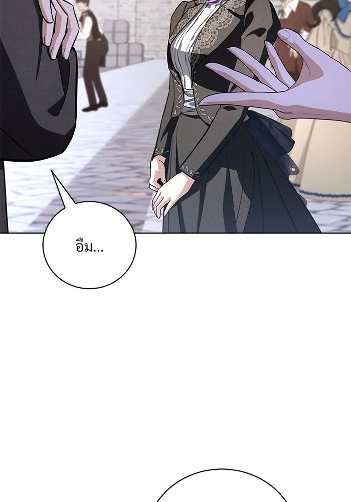 แด่ชู้รักของสามี ตอนที่ 36 รูปที่ 85