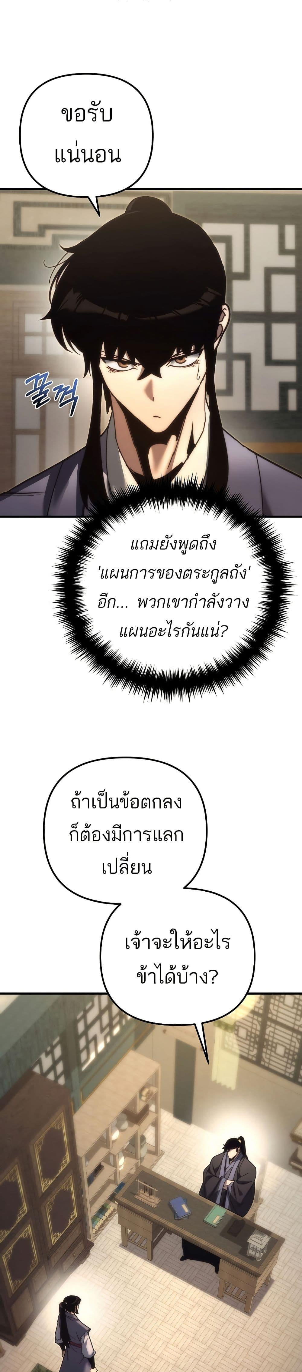 Manga-lc-com อ่านมังงะ อ่านการ์ตูน ออนไลน์ ฟรี Legend of the Reincarnated Demon God ตอนที่ 1 2 3 4 5 6 7 8 9 10 11 12 13 14 ฟรี ไม่มีโฆษณา Manga-lc - อ่าน มังงะ อ่าน การ์ตูน ออนไลน์ อ่านมังงะ ฟรี