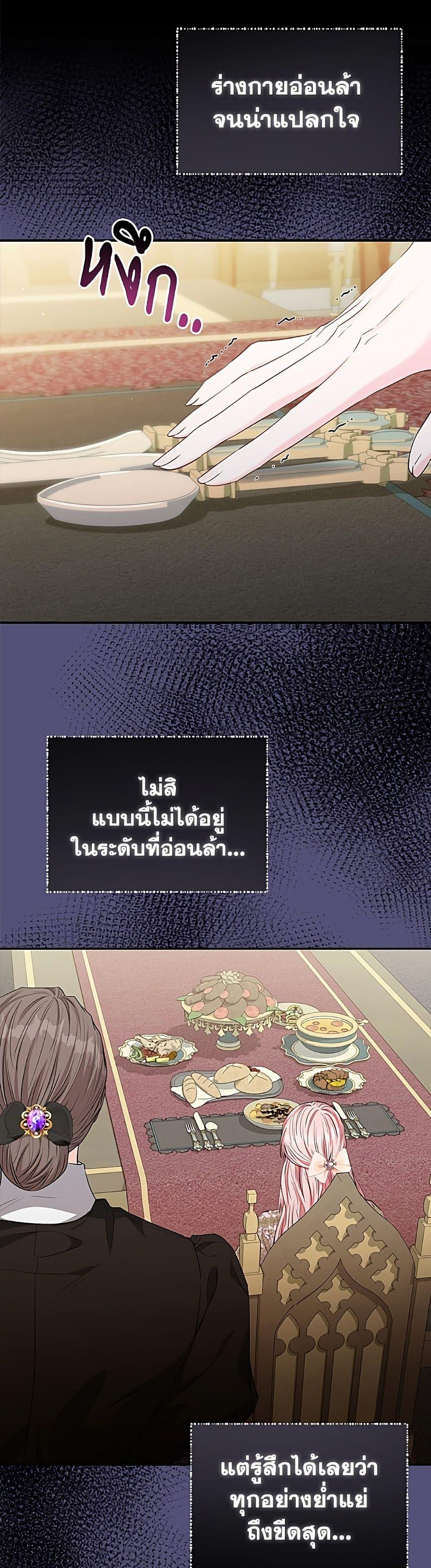 Manga-lc-com อ่านมังงะ อ่านการ์ตูน ออนไลน์ ฟรี My Evil Husband Is Obsessed With the Wrong Person ตอนที่ 1 2 3 4 5 6 7 8 9 10 11 12 13 14 ฟรี ไม่มีโฆษณา Manga-lc - อ่าน มังงะ อ่าน การ์ตูน ออนไลน์ อ่านมังงะ ฟรี