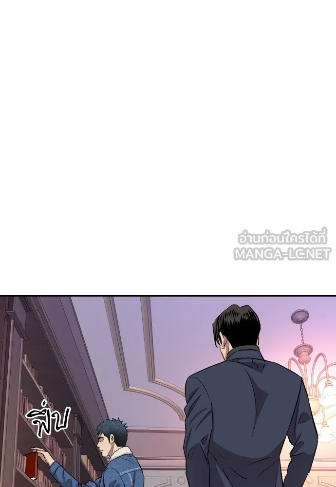 หลานอัจฉริยะของราชาเงินกู้ ตอนที่ 9 รูปที่ 36