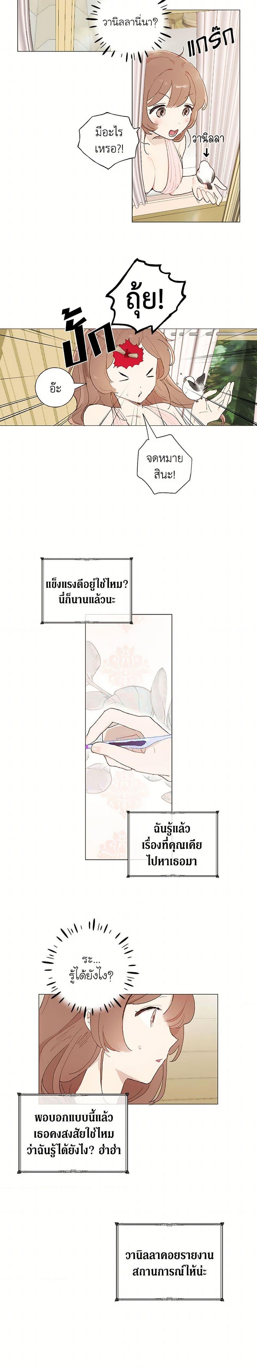 Manga-lc-com อ่านมังงะ อ่านการ์ตูน ออนไลน์ ฟรี My Teacher Has Chosen My Husband Candidates ตอนที่ 1 2 3 4 5 6 7 8 9 10 11 12 13 14 ฟรี ไม่มีโฆษณา Manga-lc - อ่าน มังงะ อ่าน การ์ตูน ออนไลน์ อ่านมังงะ ฟรี