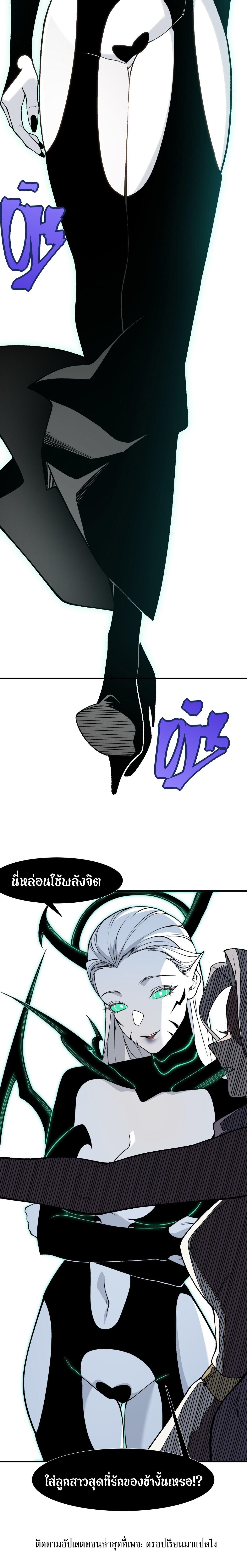 Manga-lc-com อ่านมังงะ อ่านการ์ตูน ออนไลน์ ฟรี Demonic Evolution ตอนที่ 1 2 3 4 5 6 7 8 9 10 11 12 13 14 ฟรี ไม่มีโฆษณา Manga-lc - อ่าน มังงะ อ่าน การ์ตูน ออนไลน์ อ่านมังงะ ฟรี