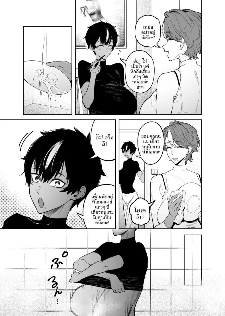 Doujin-Lc- อ่าน โดจิน มังฮวา เกาหลี ญี่ปุ่น จีน แปลไทย รักแรกของรุ่นพี่มาโคโตะ (FAN) ตอนที่ 1 2 3 4 5 6 7 8 9 10 11 12 13 14 ฟรี ไม่มีโฆษณา อ่าน โดจิน Manhwa เกาหลี ญี่ปุ่น จีน เรามีครบ คัดมาให้เน้นๆ โดจิน 18+ รับประกันความฟินโดย  Doujin Lc