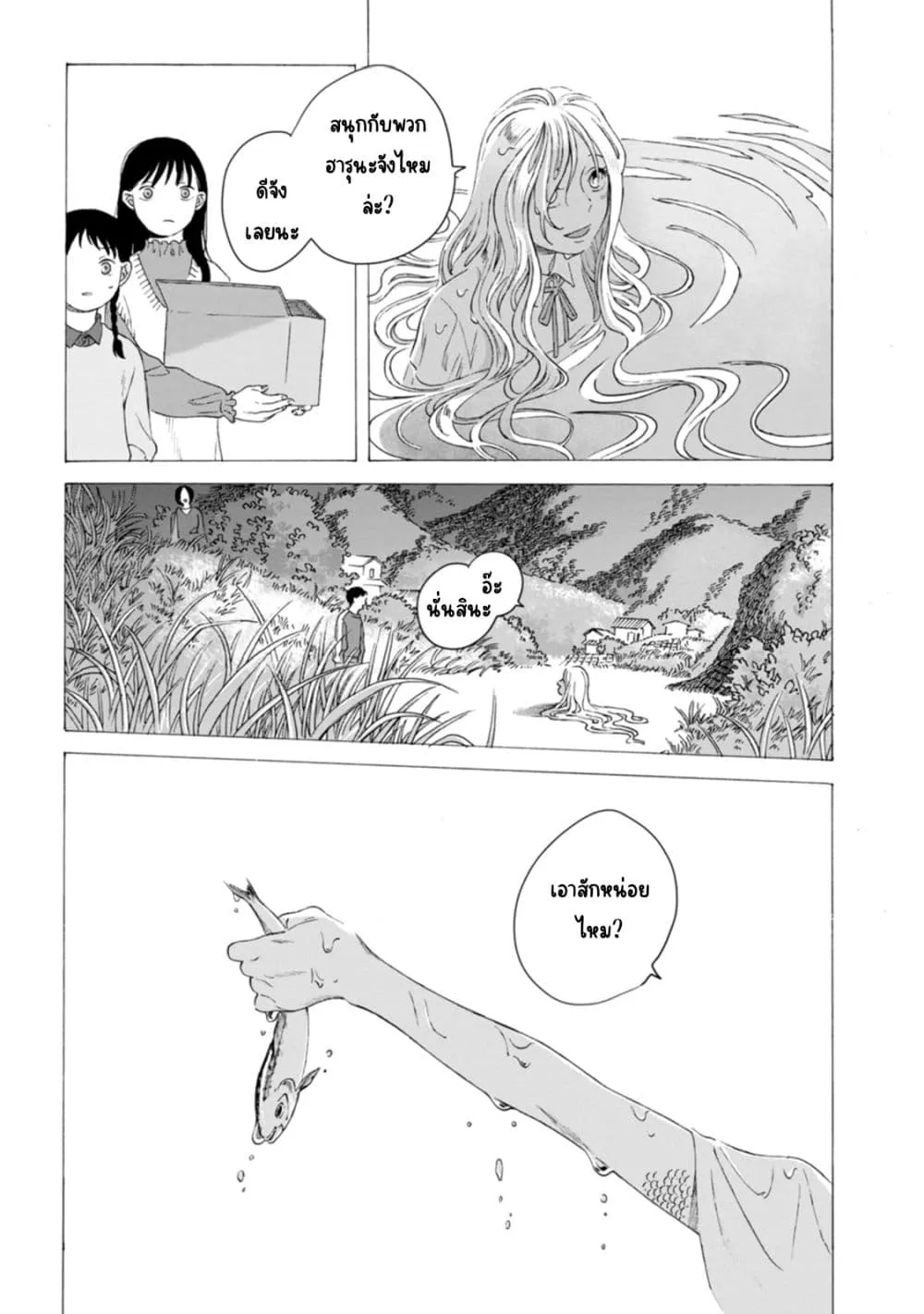 Manga-lc-com อ่านมังงะ อ่านการ์ตูน ออนไลน์ ฟรี Mina Soko Nite ตอนที่ 1 2 3 4 5 6 7 8 9 10 11 12 13 14 ฟรี ไม่มีโฆษณา Manga-lc - อ่าน มังงะ อ่าน การ์ตูน ออนไลน์ อ่านมังงะ ฟรี