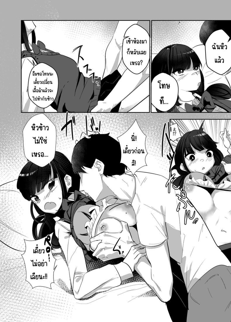 Doujin-Lc- อ่าน โดจิน มังฮวา เกาหลี ญี่ปุ่น จีน แปลไทย น้องสาวแสนอร่อย [Nananto (Uenosuke)] Kanzen Shokuhouimo ตอนที่ 1 2 3 4 5 6 7 8 9 10 11 12 13 14 ฟรี ไม่มีโฆษณา อ่าน โดจิน Manhwa เกาหลี ญี่ปุ่น จีน เรามีครบ คัดมาให้เน้นๆ โดจิน 18+ รับประกันความฟินโดย  Doujin Lc