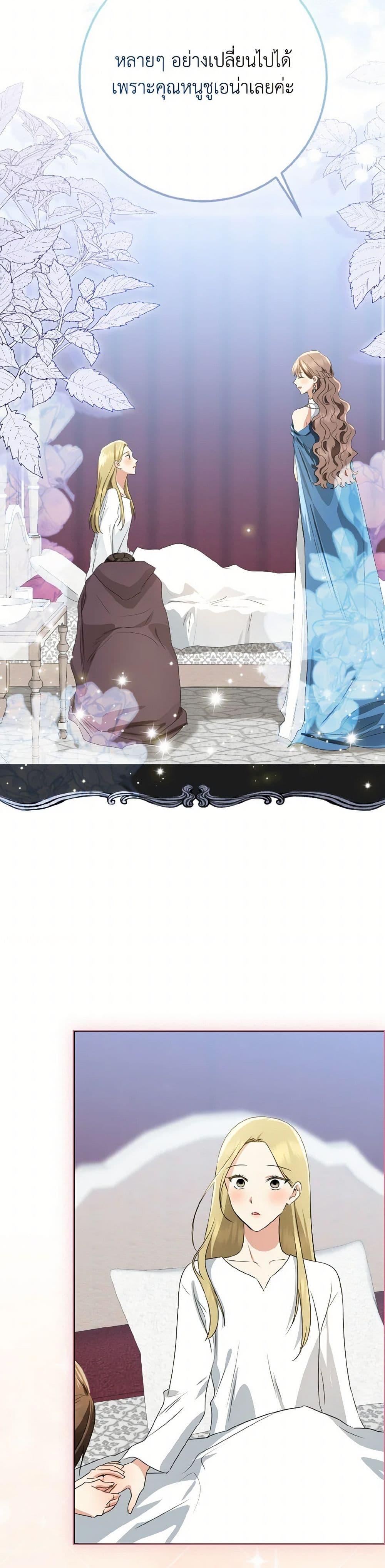 Manga-lc-com อ่านมังงะ อ่านการ์ตูน ออนไลน์ ฟรี Our Tyrant Became Young ตอนที่ 1 2 3 4 5 6 7 8 9 10 11 12 13 14 ฟรี ไม่มีโฆษณา Manga-lc - อ่าน มังงะ อ่าน การ์ตูน ออนไลน์ อ่านมังงะ ฟรี