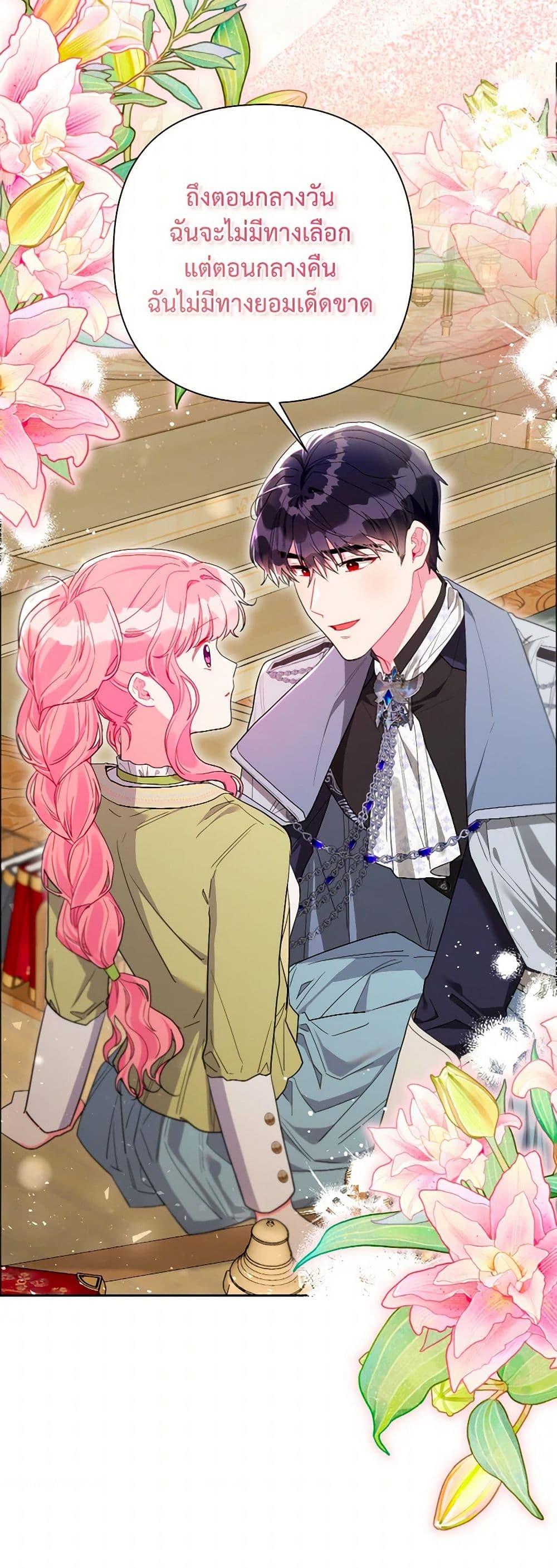 Manga-lc-com อ่านมังงะ อ่านการ์ตูน ออนไลน์ ฟรี The Archvillain’s Daughter-in-Law ตอนที่ 1 2 3 4 5 6 7 8 9 10 11 12 13 14 ฟรี ไม่มีโฆษณา Manga-lc - อ่าน มังงะ อ่าน การ์ตูน ออนไลน์ อ่านมังงะ ฟรี