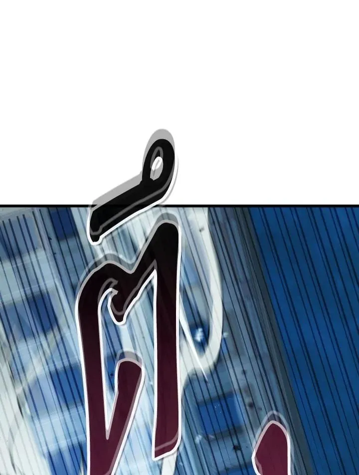 The Hero Returns ตอนที่ ตอนที่ 71 รูปที่ 69