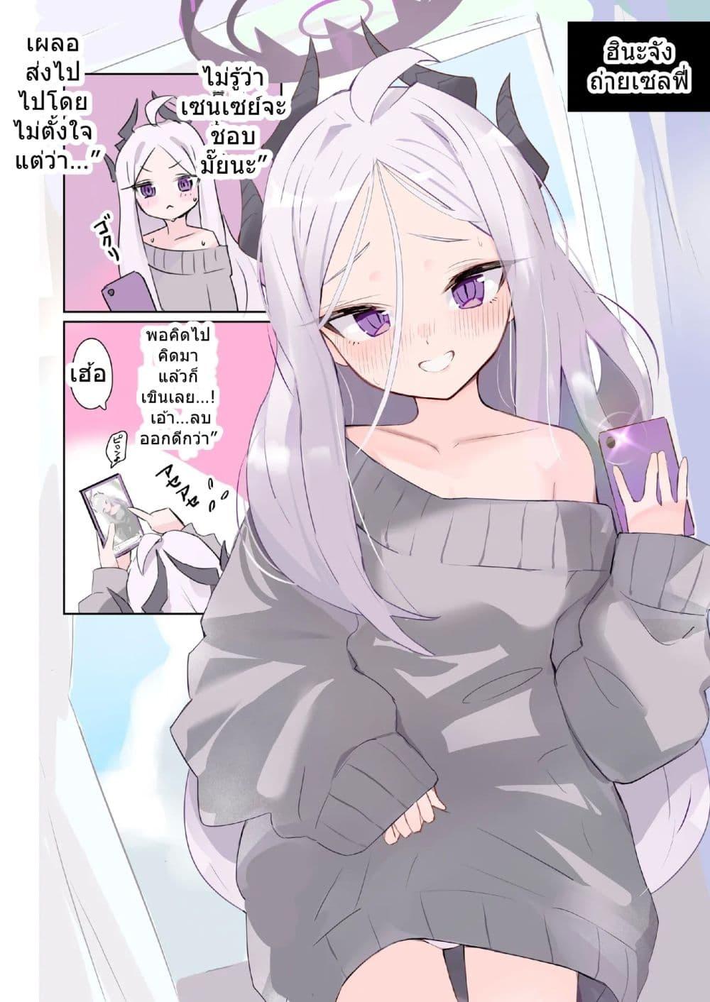 Manga-lc-com อ่านมังงะ อ่านการ์ตูน ออนไลน์ ฟรี Blue Archive Motto Hina-chan to Ichaicha Shichihenge By Uraara ตอนที่ 1 2 3 4 5 6 7 8 9 10 11 12 13 14 ฟรี ไม่มีโฆษณา Manga-lc - อ่าน มังงะ อ่าน การ์ตูน ออนไลน์ อ่านมังงะ ฟรี