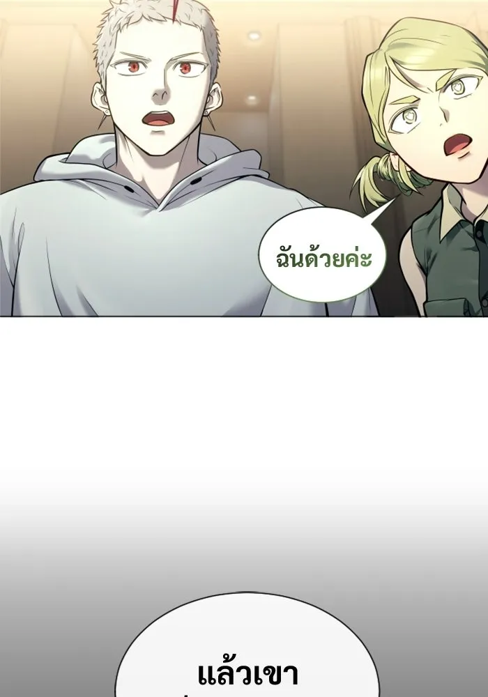 อูเร็ค มาซิโน่ ตอนที่ 29 การทดสอบบทใหม่ 1 รูปที่ 125