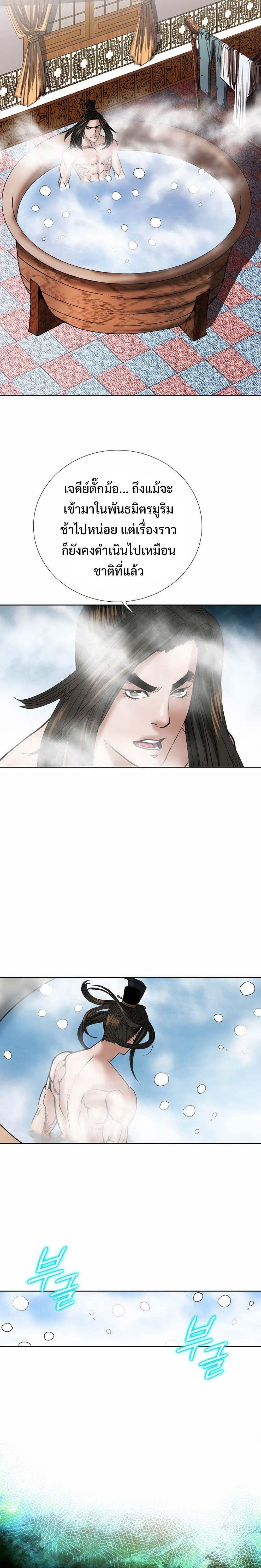 Manga-lc-com อ่านมังงะ อ่านการ์ตูน ออนไลน์ ฟรี Biography of a Novice Warrior ตอนที่ 1 2 3 4 5 6 7 8 9 10 11 12 13 14 ฟรี ไม่มีโฆษณา Manga-lc - อ่าน มังงะ อ่าน การ์ตูน ออนไลน์ อ่านมังงะ ฟรี