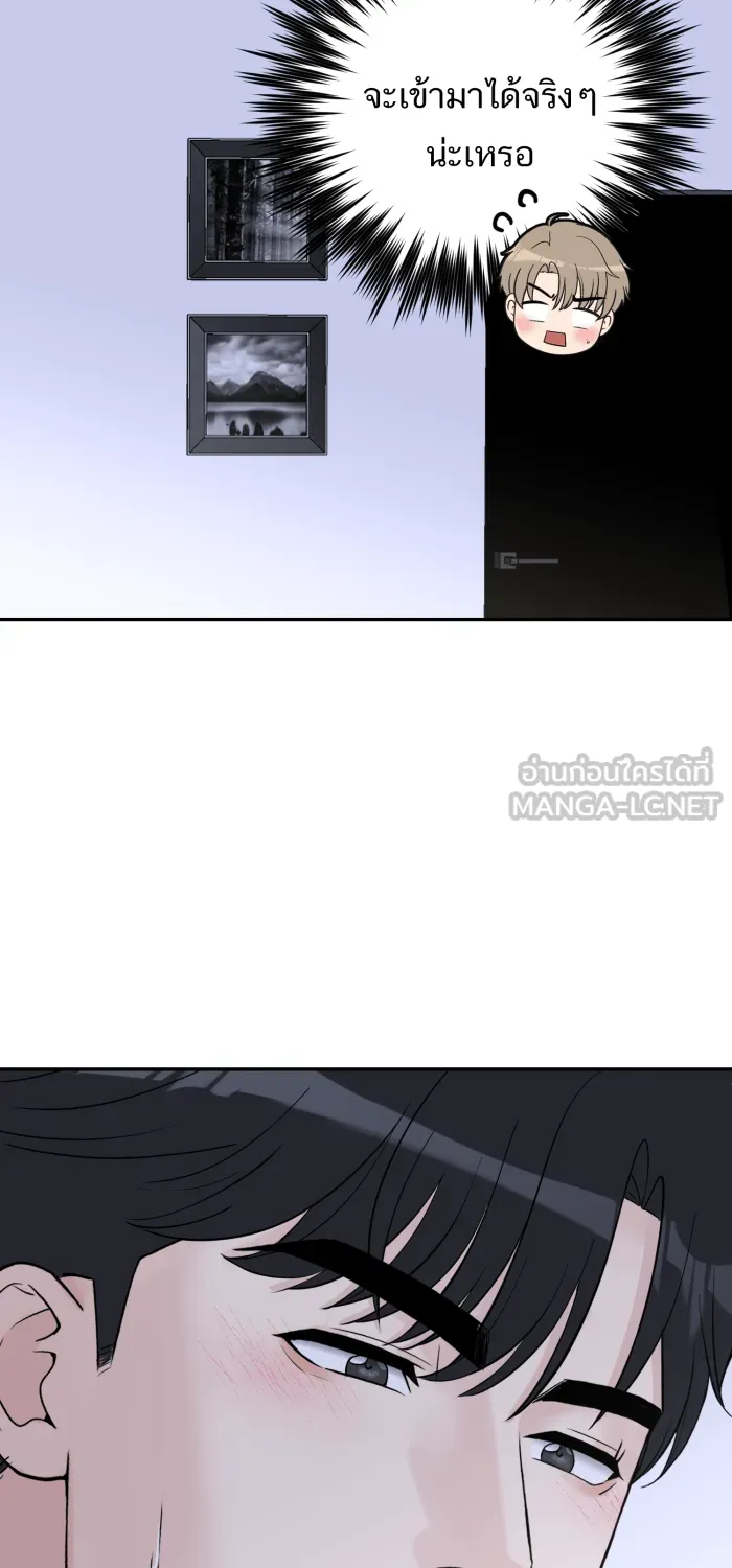 ตื่นมาอีกทีก็เป็นนายเอกไปซะแล้ว ตอนที่ 28 ครั้งแรก รูปที่ 21