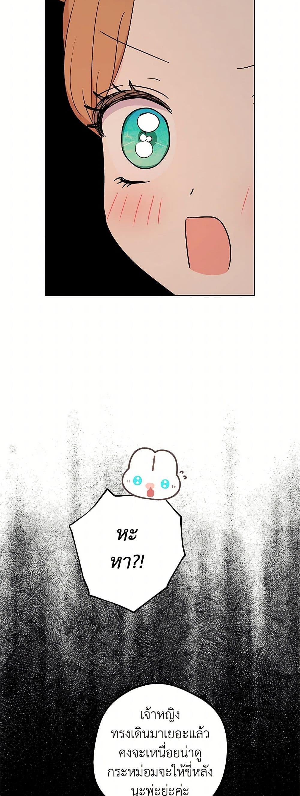 Manga-lc-com อ่านมังงะ อ่านการ์ตูน ออนไลน์ ฟรี Surviving as an Illegitimate Princess ตอนที่ 1 2 3 4 5 6 7 8 9 10 11 12 13 14 ฟรี ไม่มีโฆษณา Manga-lc - อ่าน มังงะ อ่าน การ์ตูน ออนไลน์ อ่านมังงะ ฟรี