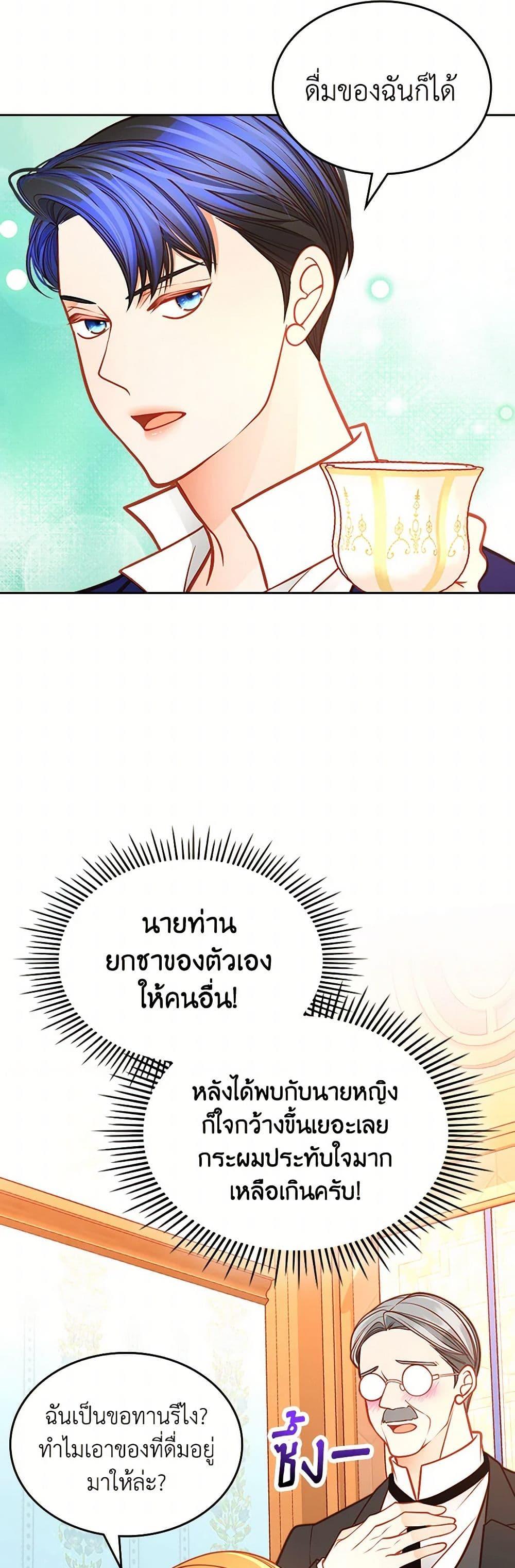 Manga-lc-com อ่านมังงะ อ่านการ์ตูน ออนไลน์ ฟรี The Duchess’s Secret Dressing Room ตอนที่ 1 2 3 4 5 6 7 8 9 10 11 12 13 14 ฟรี ไม่มีโฆษณา Manga-lc - อ่าน มังงะ อ่าน การ์ตูน ออนไลน์ อ่านมังงะ ฟรี