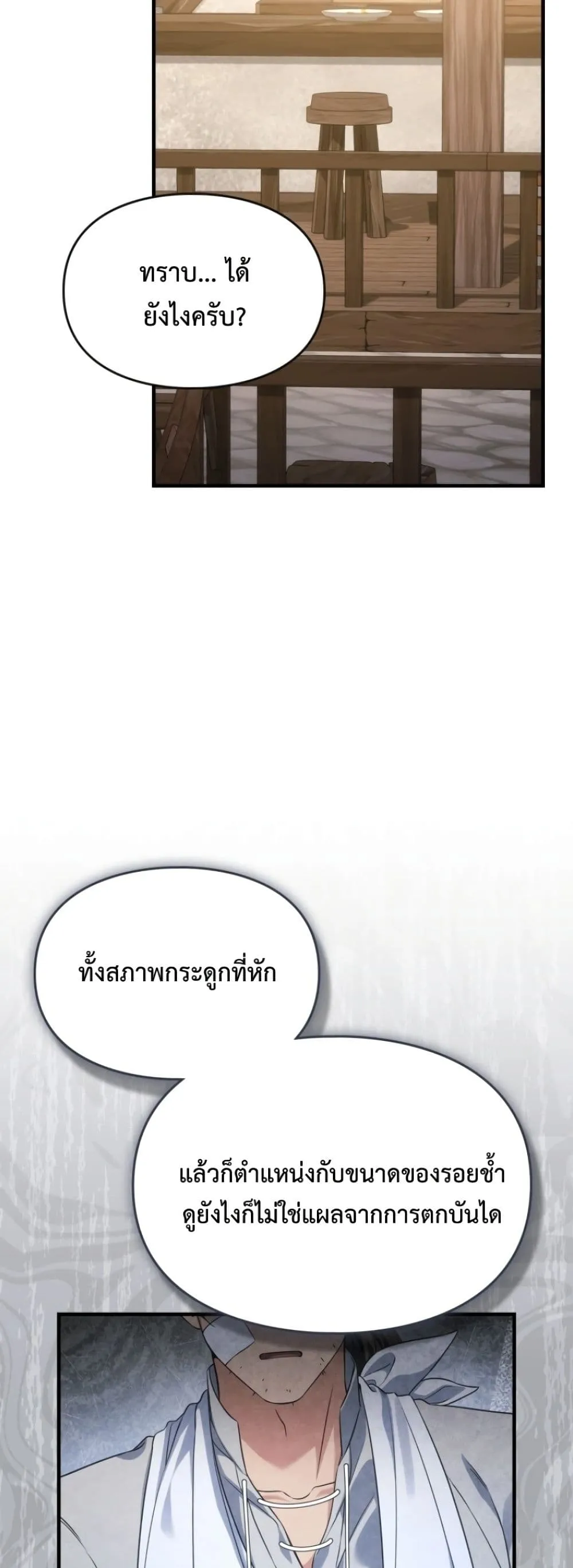 Manga-lc-com อ่านมังงะ อ่านการ์ตูน ออนไลน์ ฟรี Time Healer Ceres ตอนที่ 1 2 3 4 5 6 7 8 9 10 11 12 13 14 ฟรี ไม่มีโฆษณา Manga-lc - อ่าน มังงะ อ่าน การ์ตูน ออนไลน์ อ่านมังงะ ฟรี