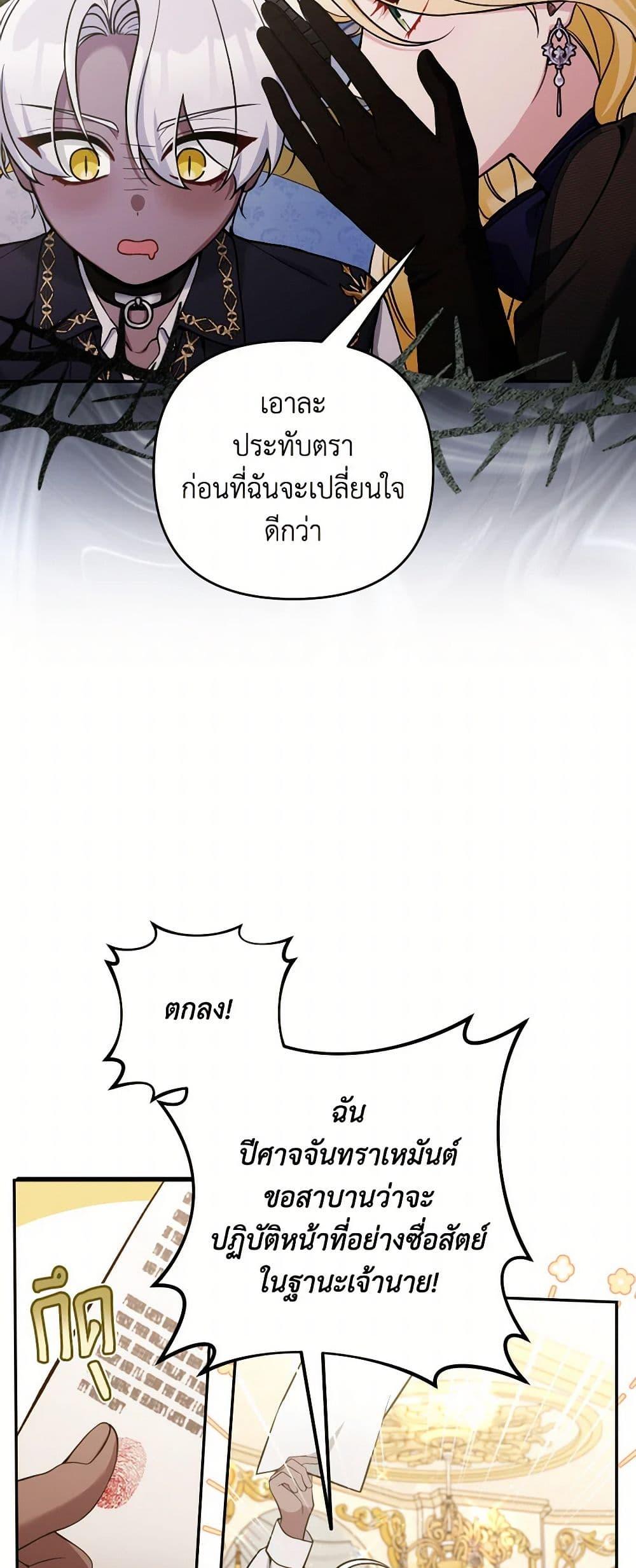 Manga-lc-com อ่านมังงะ อ่านการ์ตูน ออนไลน์ ฟรี Please Don’t Come To The Villainess’ Stationery Store! ตอนที่ 1 2 3 4 5 6 7 8 9 10 11 12 13 14 ฟรี ไม่มีโฆษณา Manga-lc - อ่าน มังงะ อ่าน การ์ตูน ออนไลน์ อ่านมังงะ ฟรี