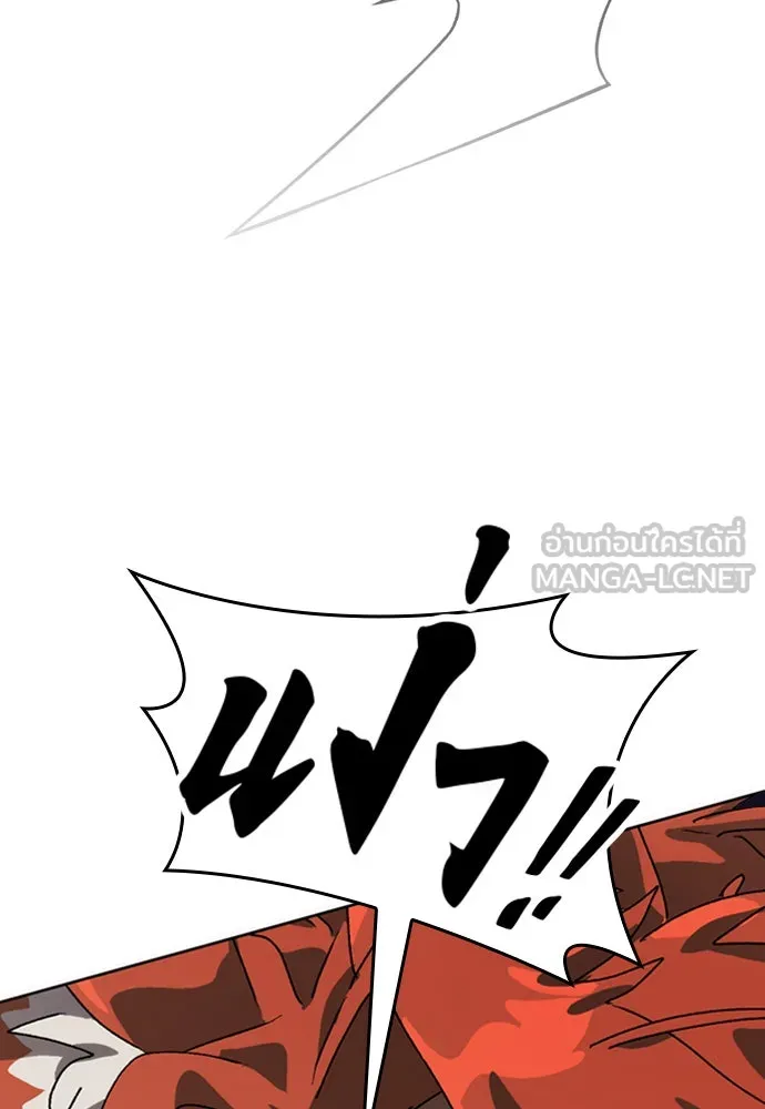 ตั้งแคมป์ฮีลใจในต่างโลก ตอนที่ 7 รูปที่ 63