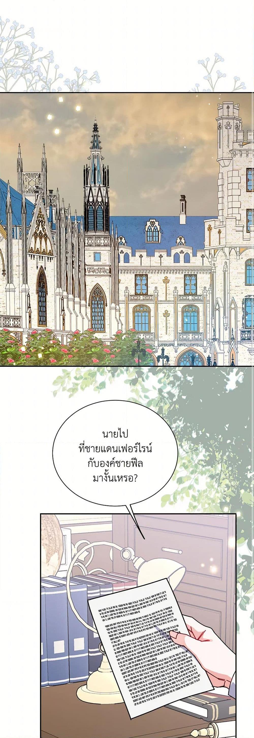 Manga-lc-com อ่านมังงะ อ่านการ์ตูน ออนไลน์ ฟรี All About the Duke ตอนที่ 1 2 3 4 5 6 7 8 9 10 11 12 13 14 ฟรี ไม่มีโฆษณา Manga-lc - อ่าน มังงะ อ่าน การ์ตูน ออนไลน์ อ่านมังงะ ฟรี