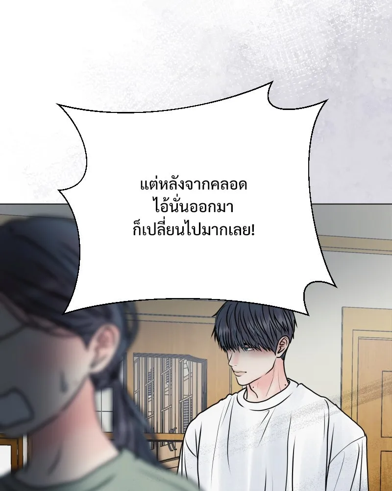 รักนี้ไม่ต้องมีเซนส์ ตอนที่ 52 รูปที่ 4
