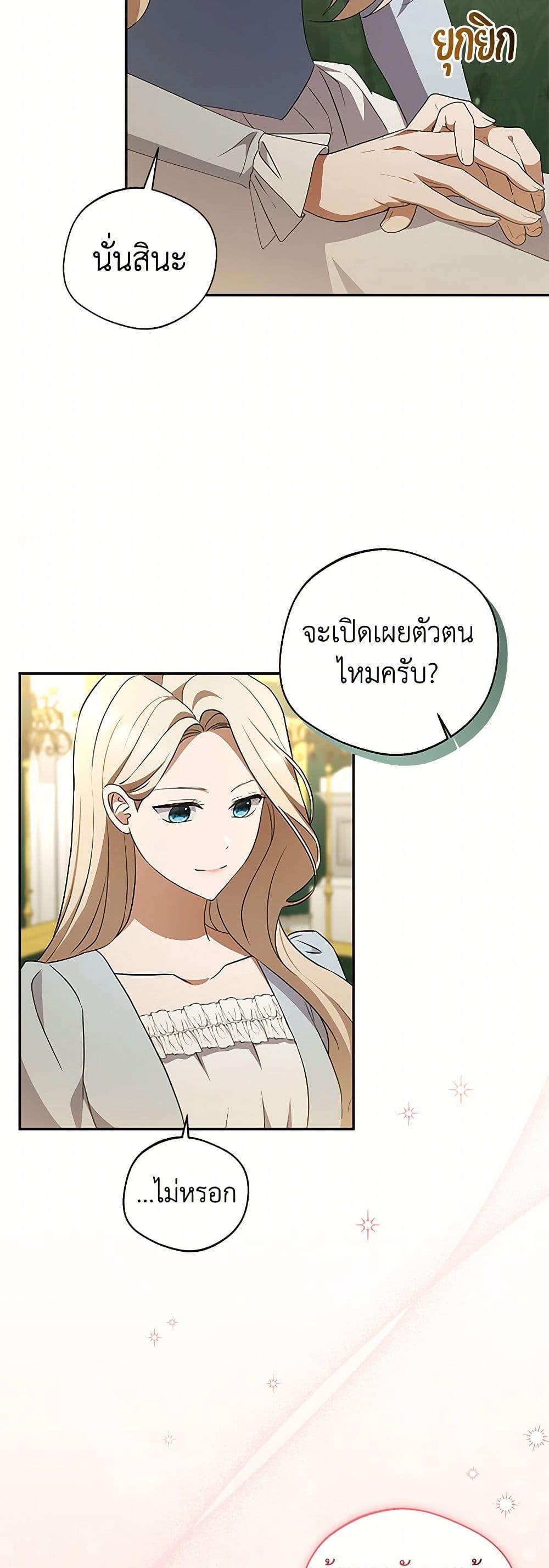 Manga-lc-com อ่านมังงะ อ่านการ์ตูน ออนไลน์ ฟรี There Is No Need to Be Obsessed ตอนที่ 1 2 3 4 5 6 7 8 9 10 11 12 13 14 ฟรี ไม่มีโฆษณา Manga-lc - อ่าน มังงะ อ่าน การ์ตูน ออนไลน์ อ่านมังงะ ฟรี