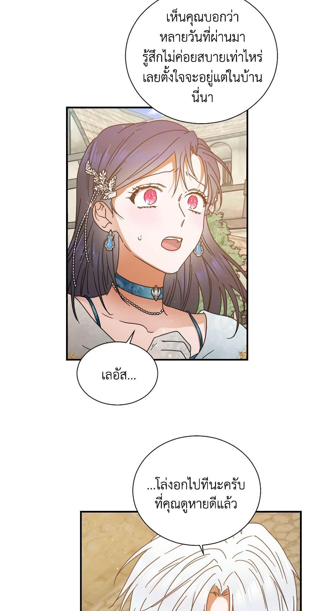 Manga-lc-com อ่านมังงะ อ่านการ์ตูน ออนไลน์ ฟรี Lady Baby ตอนที่ 1 2 3 4 5 6 7 8 9 10 11 12 13 14 ฟรี ไม่มีโฆษณา Manga-lc - อ่าน มังงะ อ่าน การ์ตูน ออนไลน์ อ่านมังงะ ฟรี