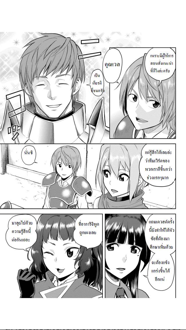 Manga-lc-com อ่านมังงะ อ่านการ์ตูน ออนไลน์ ฟรี Konjiki no Moji Tsukai – Yuusha Yonin ni Makikomareta Unique Cheat ตอนที่ 1 2 3 4 5 6 7 8 9 10 11 12 13 14 ฟรี ไม่มีโฆษณา Manga-lc - อ่าน มังงะ อ่าน การ์ตูน ออนไลน์ อ่านมังงะ ฟรี