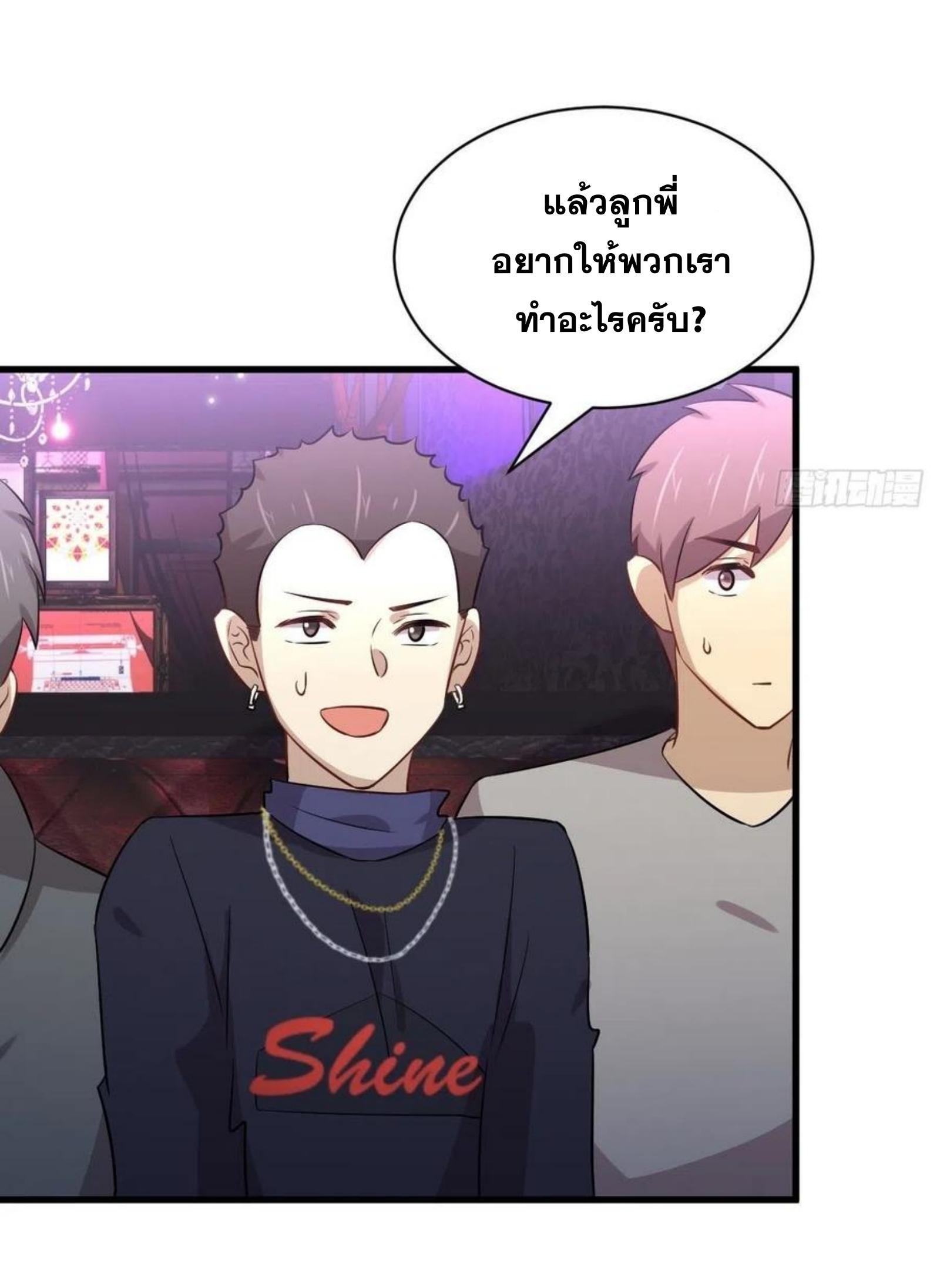 Manga-lc-com อ่านมังงะ อ่านการ์ตูน ออนไลน์ ฟรี Immortal Swordsman in the Reverse World ตอนที่ 1 2 3 4 5 6 7 8 9 10 11 12 13 14 ฟรี ไม่มีโฆษณา Manga-lc - อ่าน มังงะ อ่าน การ์ตูน ออนไลน์ อ่านมังงะ ฟรี