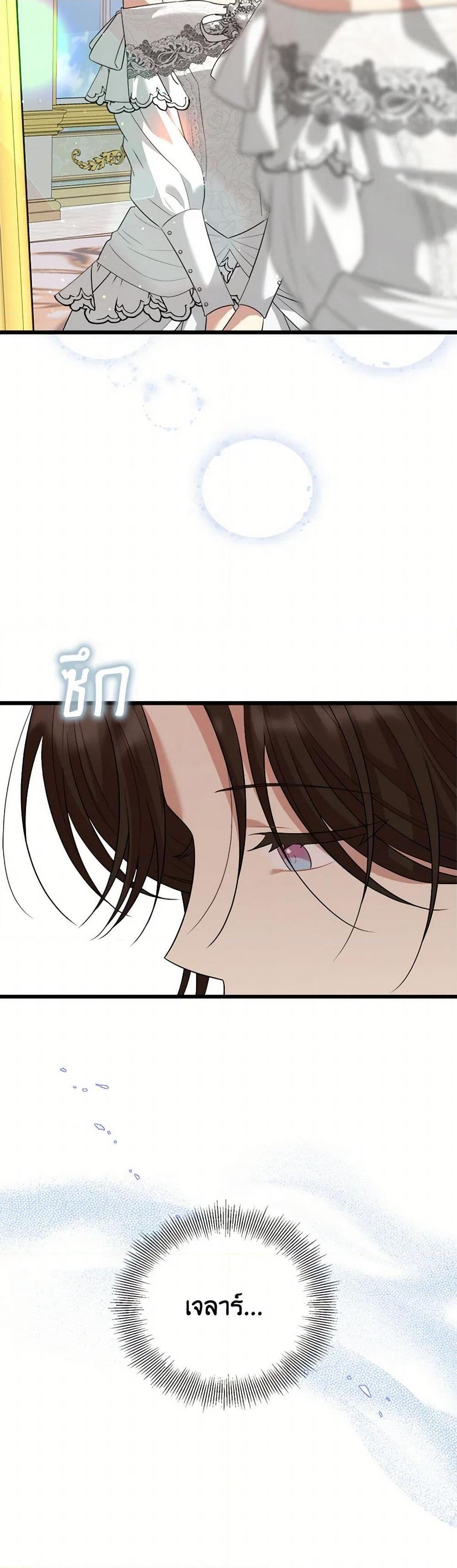 Manga-lc-com อ่านมังงะ อ่านการ์ตูน ออนไลน์ ฟรี Four Dangerous Brothers to My Rescue ตอนที่ 1 2 3 4 5 6 7 8 9 10 11 12 13 14 ฟรี ไม่มีโฆษณา Manga-lc - อ่าน มังงะ อ่าน การ์ตูน ออนไลน์ อ่านมังงะ ฟรี