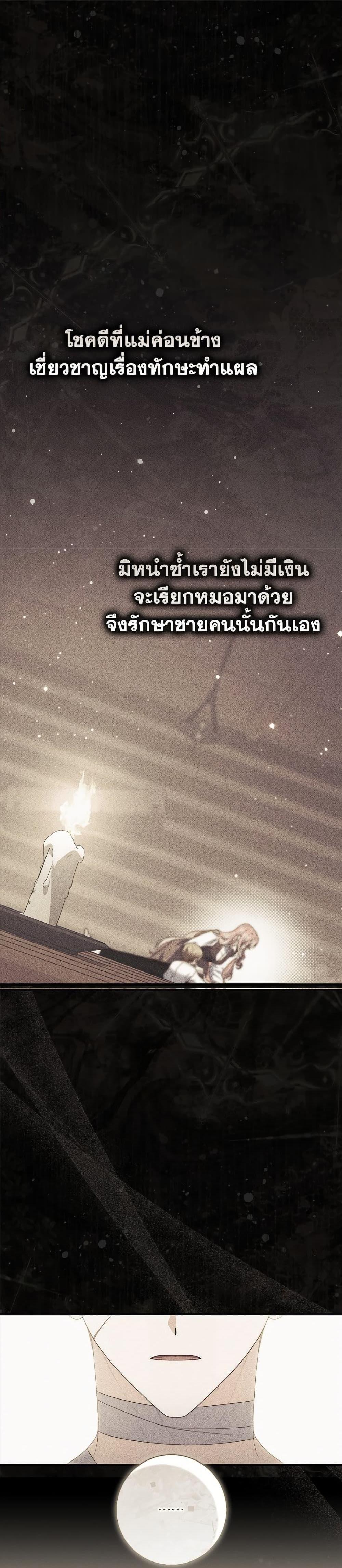 Manga-lc-com อ่านมังงะ อ่านการ์ตูน ออนไลน์ ฟรี Fortune-Telling Lady ตอนที่ 1 2 3 4 5 6 7 8 9 10 11 12 13 14 ฟรี ไม่มีโฆษณา Manga-lc - อ่าน มังงะ อ่าน การ์ตูน ออนไลน์ อ่านมังงะ ฟรี